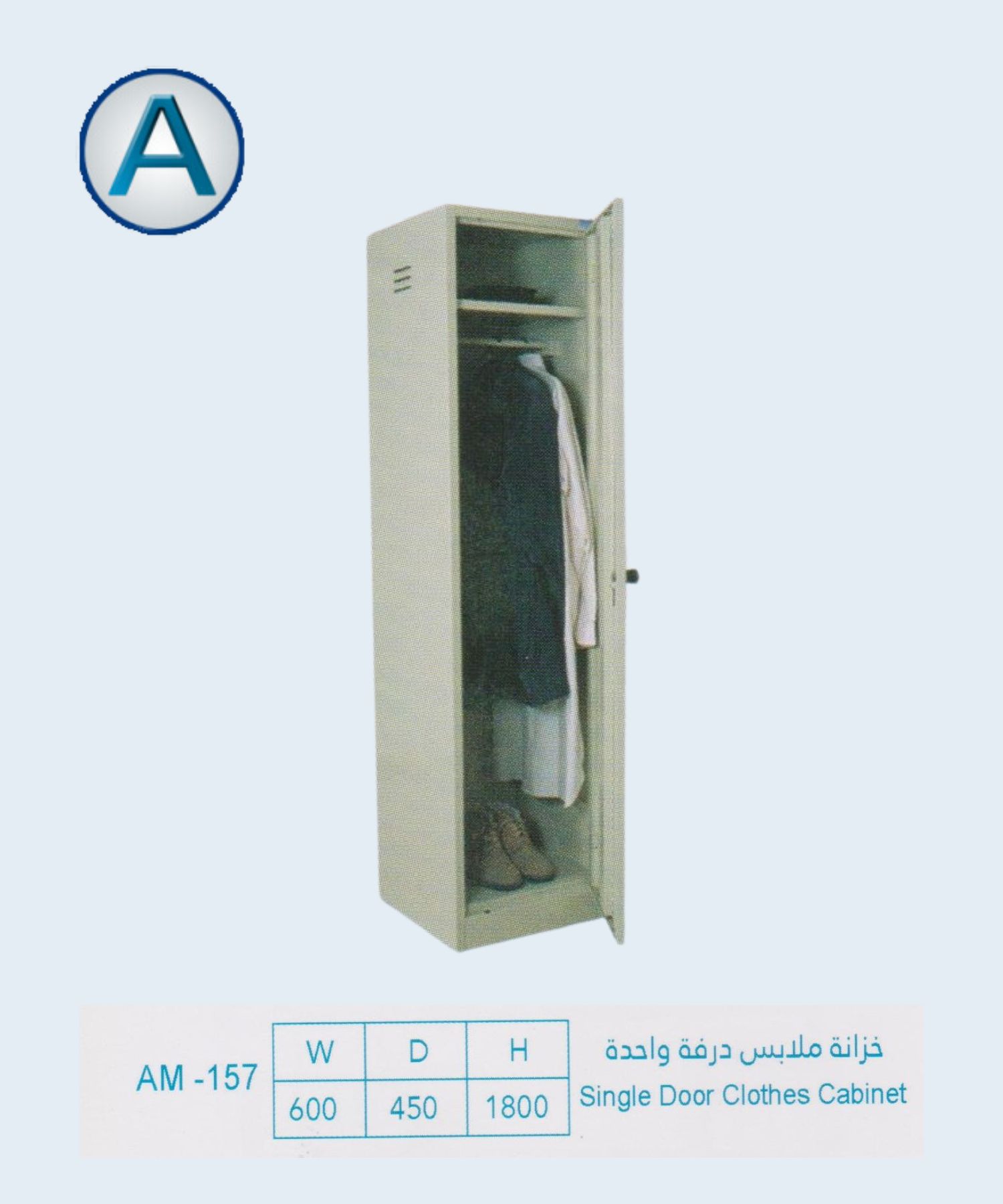 Product 4